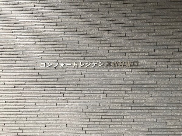 仙台駅 徒歩10分 4階の物件外観写真
